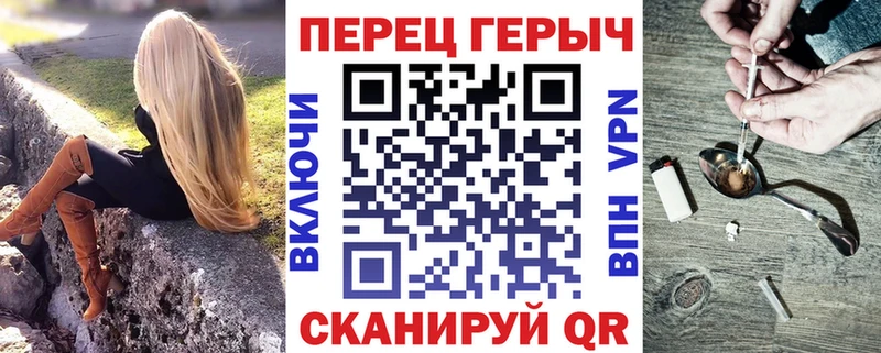 ГЕРОИН хмурый  дарк нет Telegram  Усолье-Сибирское  наркотики 