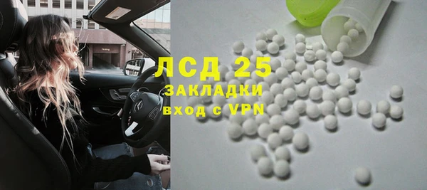 мет Арсеньев
