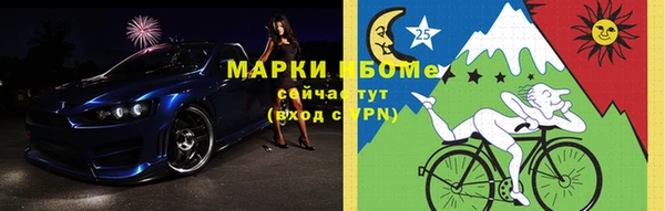 прущий лед Армянск