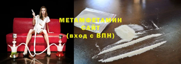прущий лед Армянск