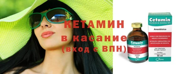 мефедрон Рославль