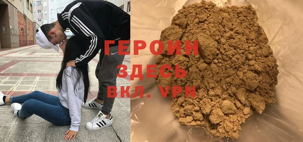 первитин Россошь
