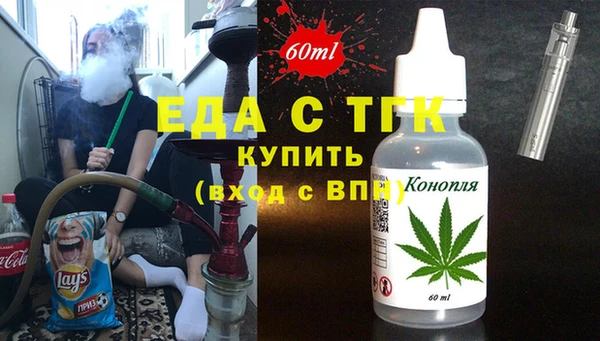 прущий лед Армянск