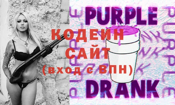 прущий лед Армянск