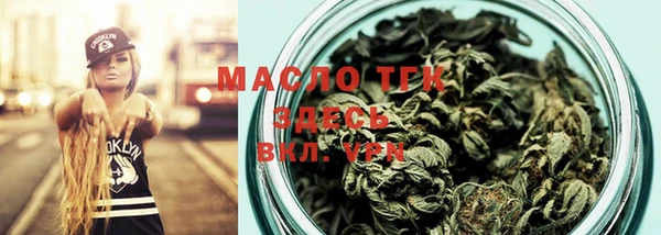 прущий лед Армянск
