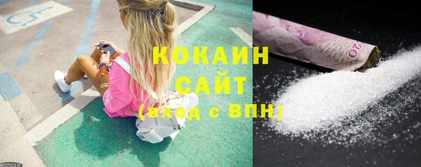 прущий лед Армянск