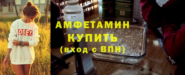 мет Арсеньев