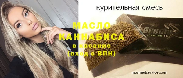 первитин Россошь