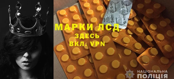 мефедрон Рославль
