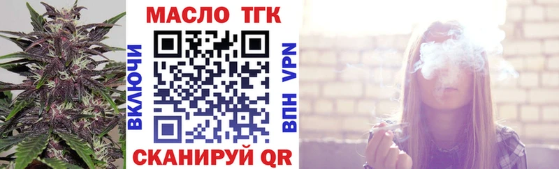 цены наркотик  это клад  Дистиллят ТГК Wax  Усолье-Сибирское 